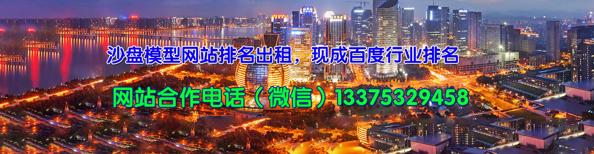 ��(n��i)��ɳ�P(p��n)ģ�͹�˾